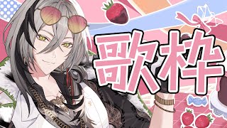 【カラオケJOYSOUND】絶好調歌枠！！【日裏クロ / ネオポルテ】