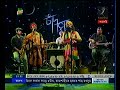 Ekhono Sei Brindabone Bashi Baje Re [বৃন্দাবনে ] [Live] Lyrics: Bhaba Pagla. Tune: Bhaba Pagla