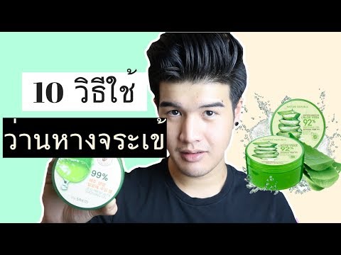 Aphrodisiacs คะแนนสำหรับความคิดเห็นของผู้ชาย คุณสมบัติของผักชีฝรั่งแรง