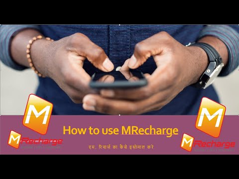MRecharge