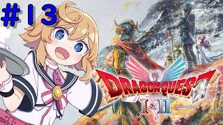 【ドラゴンクエスト２】＃１３　最終回  そして伝説へ【ネタバレあり／Vtuber