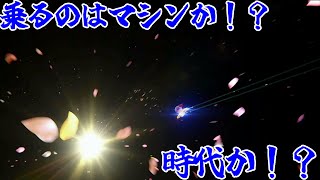 【サムネタイトル詐欺】エアライダーで時代に乗るぞ！！