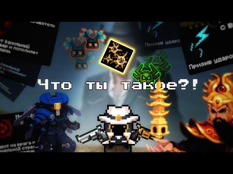 Офицер-одна большая отсылка на вестарны! Soul Knight|обзор персонажа|