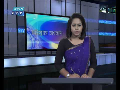 সন্ধ্যা ০৬ টার সংবাদ ১০ সেপ্টেম্বর ২০১৮