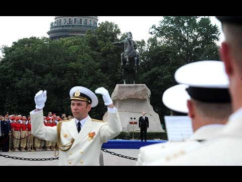 Адмиралтейский оркестр исполняет Гимн РФ в присутствии Президента России В.В.Путина