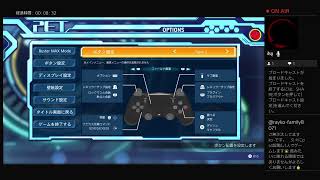 kokenzyがPS4からブロードキャスト