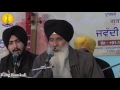 AGSS 2015 Raag Ramkali Prof Surjit Singh Ji