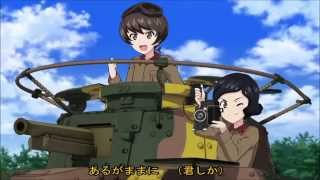 ガールズ パンツァー劇場版 イメージソング Glorystory 歌詞付き تنزيل الموسيقى Mp3 مجانا