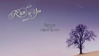 Run to you (오롯이) - Heize (헤이즈) vietsub