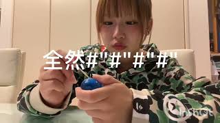 ソーダグミ食べたら不味すぎた！口悪くてごめんなさい笑〰︎︎♡゛恋中真央 #チクタク#ティック曲#tiktokダンス#tiktokかわいい