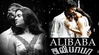 New Release 2018 Tamil Full Movie  Alibhabha  Kris