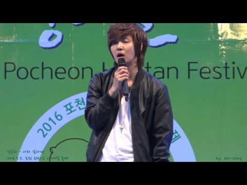 2016.5.5.- 07 정동하 - 나와같다면 in 포천 한탄강 사계절 축제