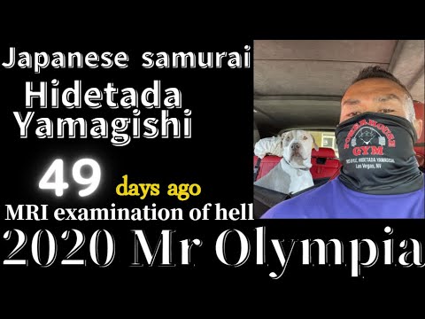 Hidetada Yamagishi Road to Olympia episode 10 MRI once again 【English subtitles】