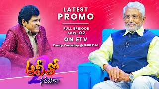 Alitho Saradaga Latest Promo | Season-2 | Murali Mohan (Actor) | 2nd April 2024