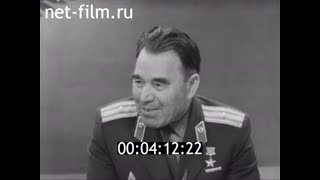 1965г. Герой Брестской крепости майор Гаврилов Пётр Михайлович. Казань.