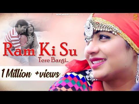 Ram Ki Su — watch video