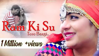Ram Ki Su thumbnail