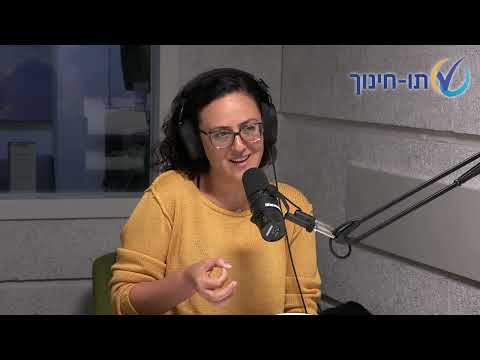 שיחה עם ד”ר רוני גז-לנגרמן על חוסן בעתות משבר – פרק 72