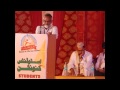 Rafat Sahab Watan Ki Fikr Kar Nadan