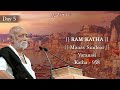 Day 5 Manas Sindoor Ram Katha 958 Varanasi 18 06 2025 Morari Bapu