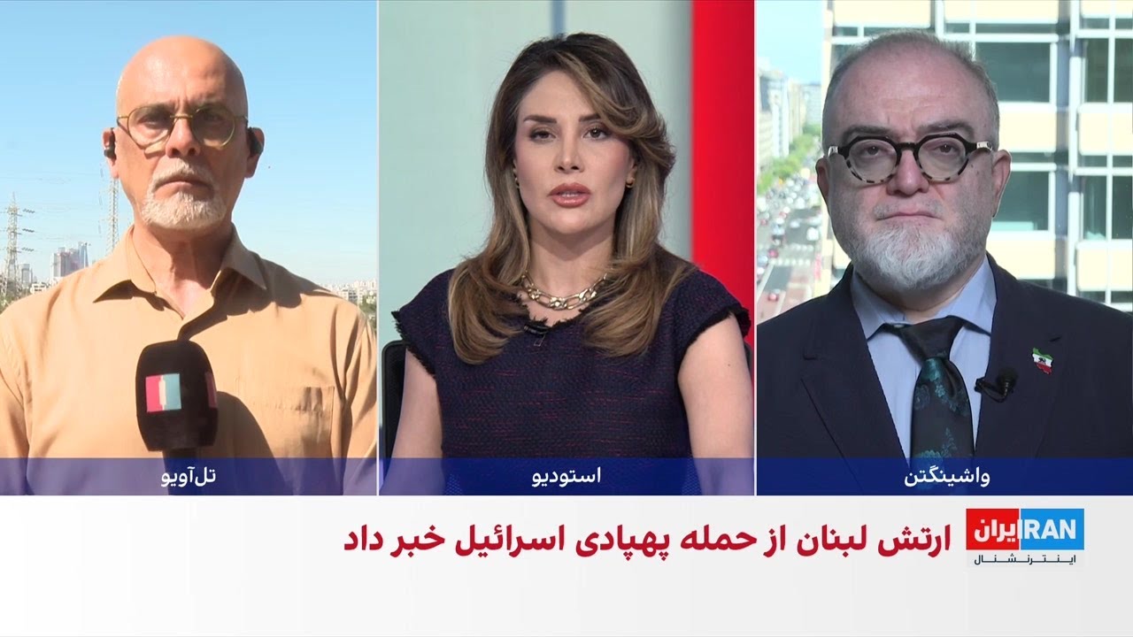 اسرائیل بر تداوم عملیات در جنوب لبنان و خلع سلاح حزب‌الله تاکید کرد