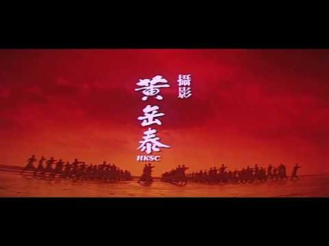 Once Upon a Time in China II   --  Train Song