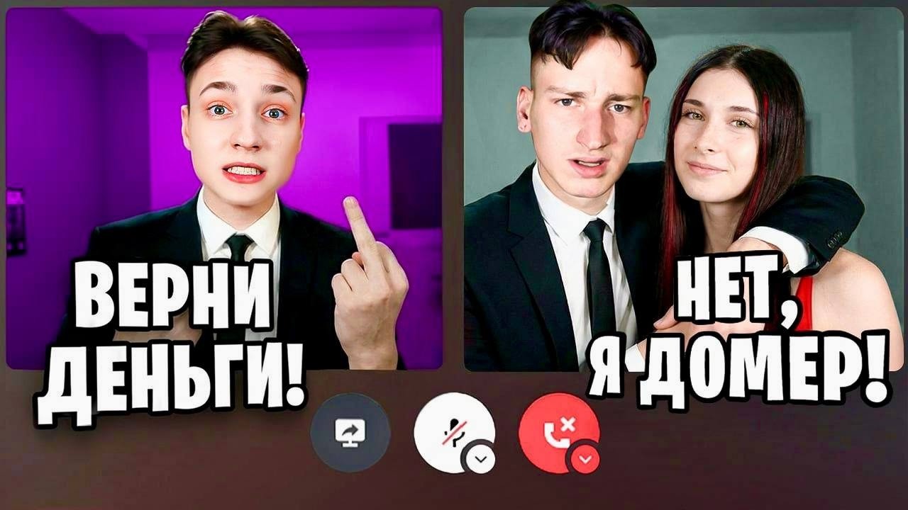 Фейк Домер ПРОДАЕТ ДОНАТЫ Моим Подписчикам НА СТРИМЕ...