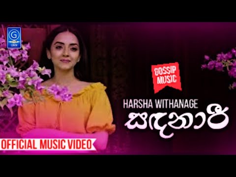 Sandanari(සදනාරි)official music video