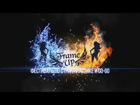 Frame Up ЮФО 29.11.2015. High heels/Go-Go team Girls Emotion 1 place