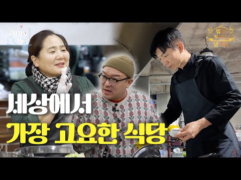 「식당」의 한국수어 표현