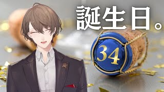 【誕生日雑談】　３　４　歳　を　迎　え　る　配　信　。　【にじさんじ/加賀美ハヤト】