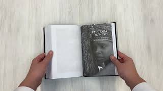 Видео о книге Как снимают блокбастеры Тарантино, Скорсезе, Спилберг. Инструменты и раскадровки работ лучших режиссёров