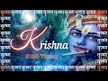 Krishna | कृष्ण Jaap 5100 Times | Meditation
