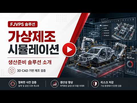 FJVPS