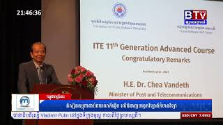 KB Prasac Bank – Good Neighbors Cambodia – HRD Center: IT Academy Support Project for Human Resources Development in Cambodia: Advanced Course Graduation Ceremony_BTV
