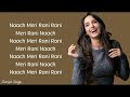 Nach Meri Rani Lyrics Guru Randhawa Nikita Gandhi Tanishq Bagchi