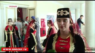 В Грозном прошел межрегиональный детский фестиваль искусств «Мир Кавказу»   