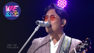 Download lagu Lee Seungchul (이승철) - My Love [SketchBook / ep.483] mp3