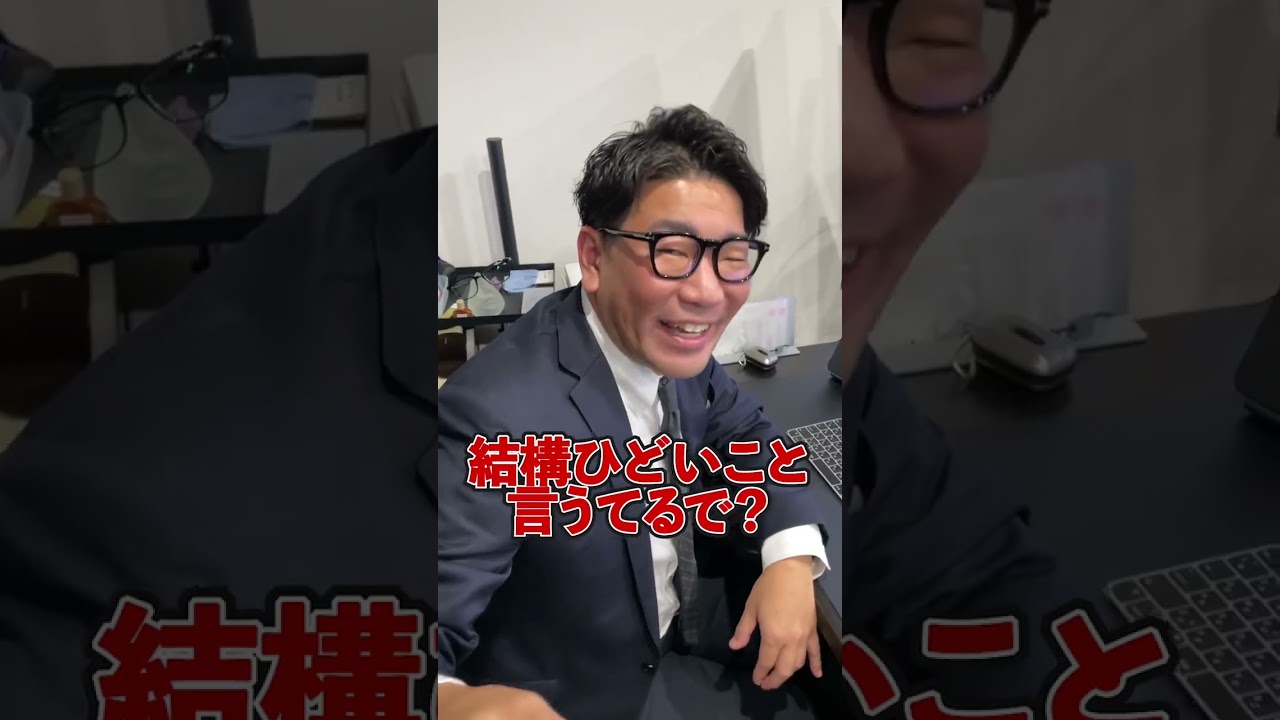 元気いっぱいさわやか退社してみた　#社長 #社長の日常 #イジり #社長を鬼イジり社員