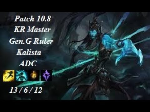 Gen.G Ruler - Kalista vs Aphelios - T1 Gumayusi - KR Master 217 LP - Patch 10.8