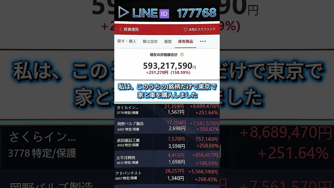 YouTubeサムネイル