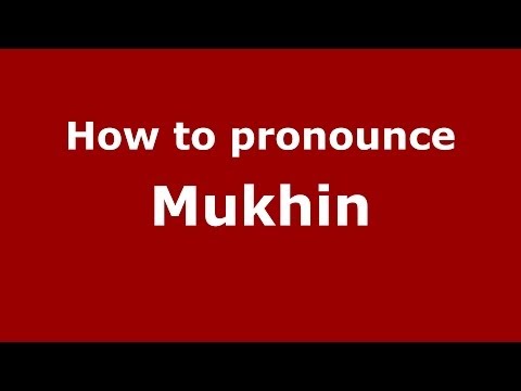 How to pronounce Mukhin (Russian/Russia) - PronounceNames.com