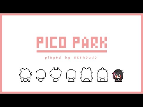 【 PICO PARK 】感情破壞？誰能忍住不搞隊友！？ Ft. NKshoujo全員