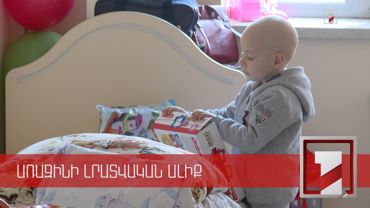 Պետական ներդրումներով և «Ջինիշյան» հիմնադրամի աջակցությամբ արյան նորագույն կայան կստեղծվի