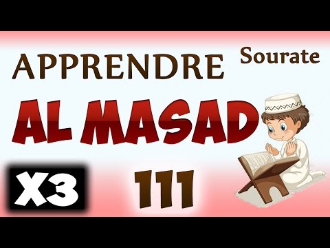 Apprendre sourate Al masad 111 (Répété 3 fois)  cours tajwid coran  [learn surah al massad]