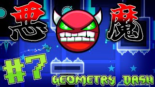 【ゆっくり実況】難易度"悪魔"のステージがホントにヤバすぎる件#7【Geometry Dash】