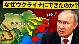ウクライナ無人機戦の衝撃、ロシア本土を揺らす「新しい戦争」の現実
