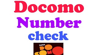 how to check mobile number tata docomo sim.dail code.help and setting