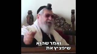 5 ביוני 2024 (רדיו כל האמת) - התמונה מוצגת ישירות מתוך אתר האינטרנט יוטיוב. זכויות היוצרים בתמונה שייכות ליוצרה. קישור קרדיט למקור התוכן נמצא בתוך דף הסרטון