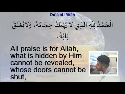 Dua Iftitah - Eve 16 Mahe-Ramadhan 1439 - 31/05/2018